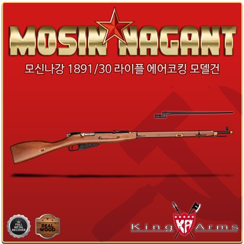 [K.A]Mosin-Nagant 1891/30 Rifle Dummy Model Gun (Air Cocking)
