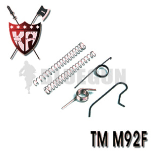 [King Arms] 마루이, HFC, KJ 사의 M92F 용 소형 스프링세트 5종