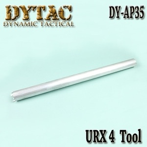 [Dytac] URX4 Installation Tool : URX4 레일 공구