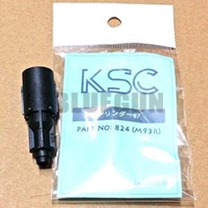 [KSC/KWA] KSC SYSTEM7 Beretta M93R용 로딩 노즐