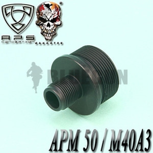 [APS] APM50 &amp; M40A3 소음기 아답터