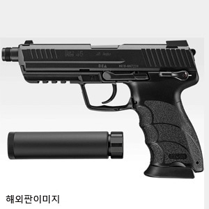 [Marui] HK45 Tactical 가스 핸드건 - BK - (소음기포함)