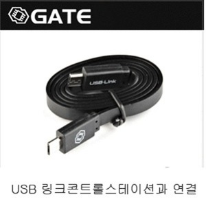 [GATE] MICRO USB LINK