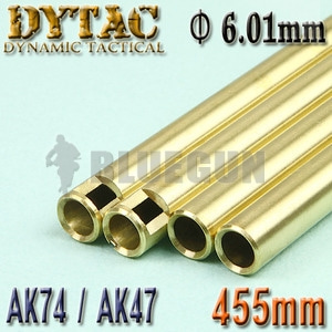 [DYTAC] 6.01 Precision Inner Barrel / 455mm