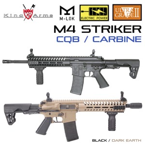 [Kingarms] M4 Striker M-Lok Ultra Grade II 전동건
