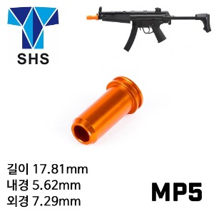 [SHS] MP5 Nozzle / 7075 CNC 전동건용 에어노즐