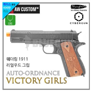 [AW]  Auto Ordnance 1911 - Victory Girls -  가스핸드건