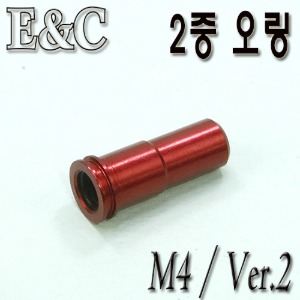 [E&amp;C]M4 Nozzle / 7075 CNC