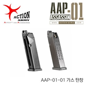 AAP-01 탄창