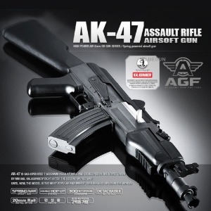 [Academy] AK-47 에어코킹건