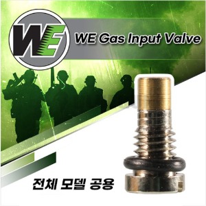 WE Gas Magazine Input Valve (공용)
