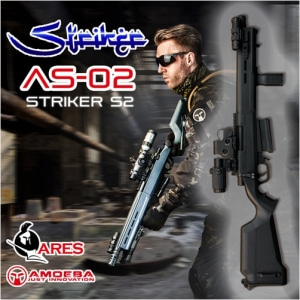 [ARES] Striker - S2 에어코킹식 스나이퍼건