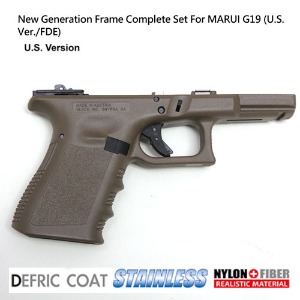[가더] New Generation Frame Complete Set For MARUI G19 (U.S. Ver./FDE)