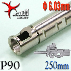 [Action Army] Stainless Φ6.03mm 250mm P90 전동건대응 인너바렐