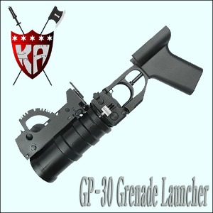[Kingarms] GP-30 Grenade Launcher 유탄발사기