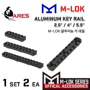 M-LOK Aluminum Key Rail