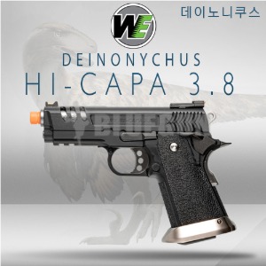 [WE] Hi-Capa 3.8 Deinonychus : 하이카파 3.8 데이노니쿠스 가스핸드건