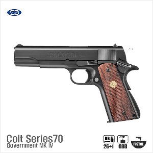 [Marui] Colt Government MKIV series70 가스핸드건